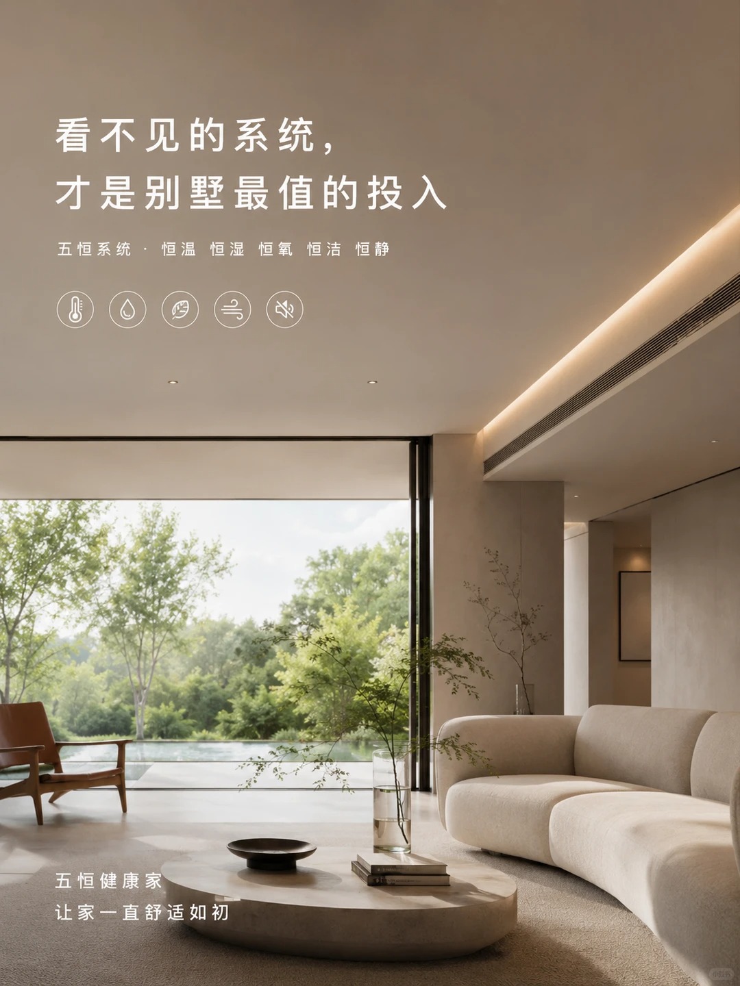 静安当初顶着压力装的，现在全家都说好