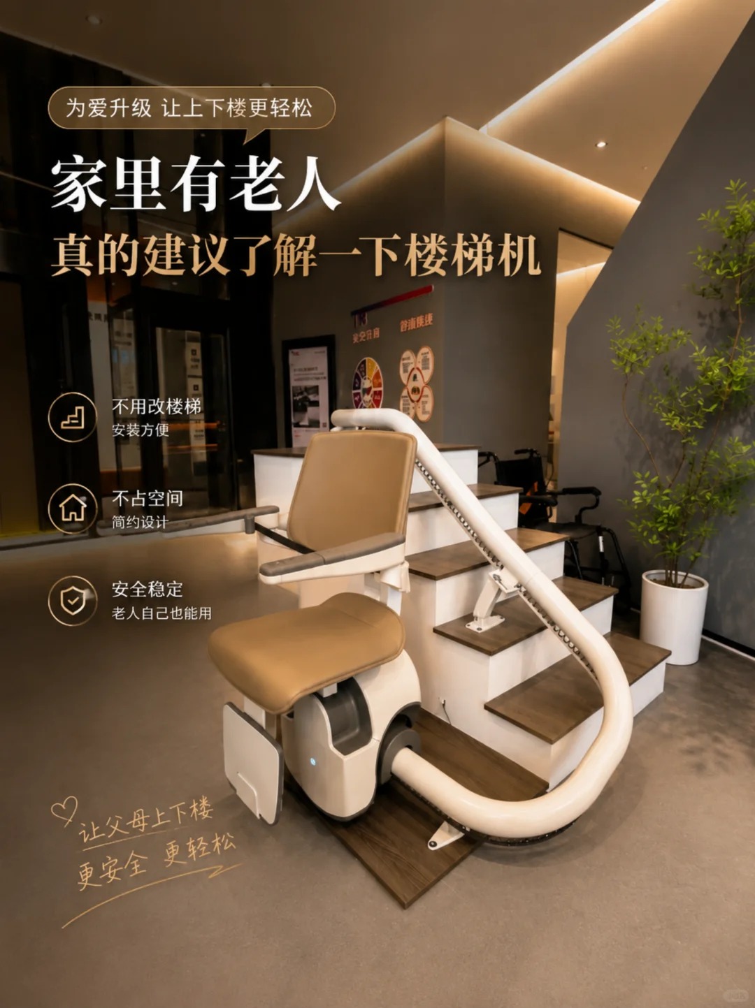 静安原来，父母变老，是从扶着墙上下楼开始的。