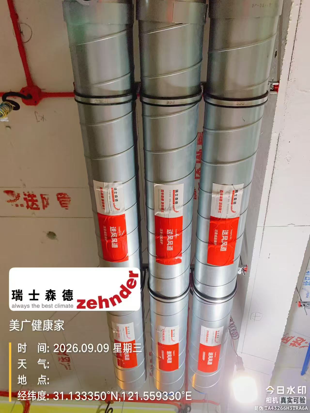 静安中央空调VS全空气，别墅业主别再交智商税了！